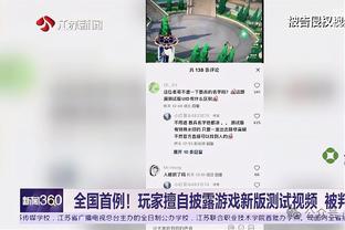 半岛电子平台官网下载截图2